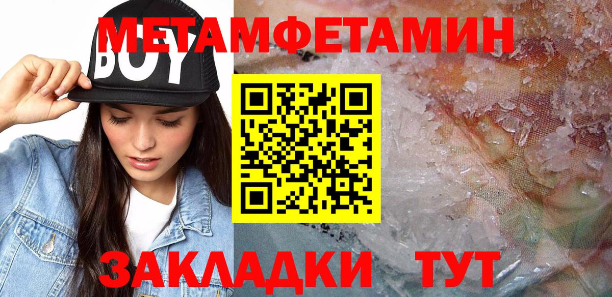 АМФЕТАМИН  Amphetamine 97%  Вход с VPN  Сунжа 