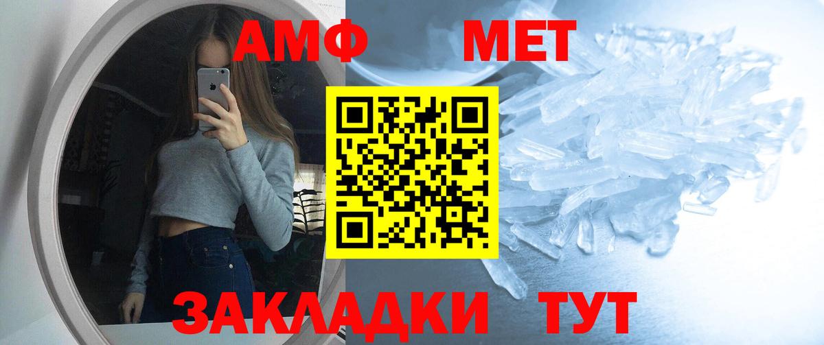 Амфетамин 98% Сунжа