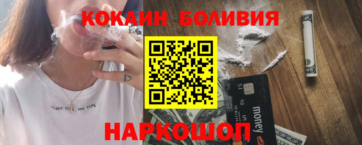 КОКАИН FishScale Сунжа