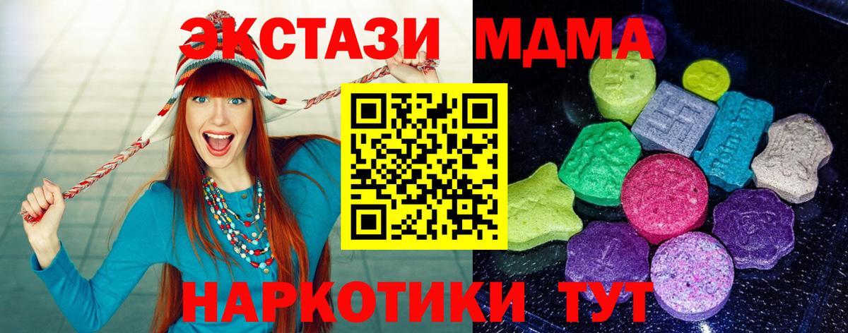 Экстази Cube Сунжа