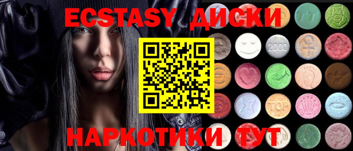 Сунжа  Экстази  Вход с VPN  Экстази TESLA  Экстази 300 mg 