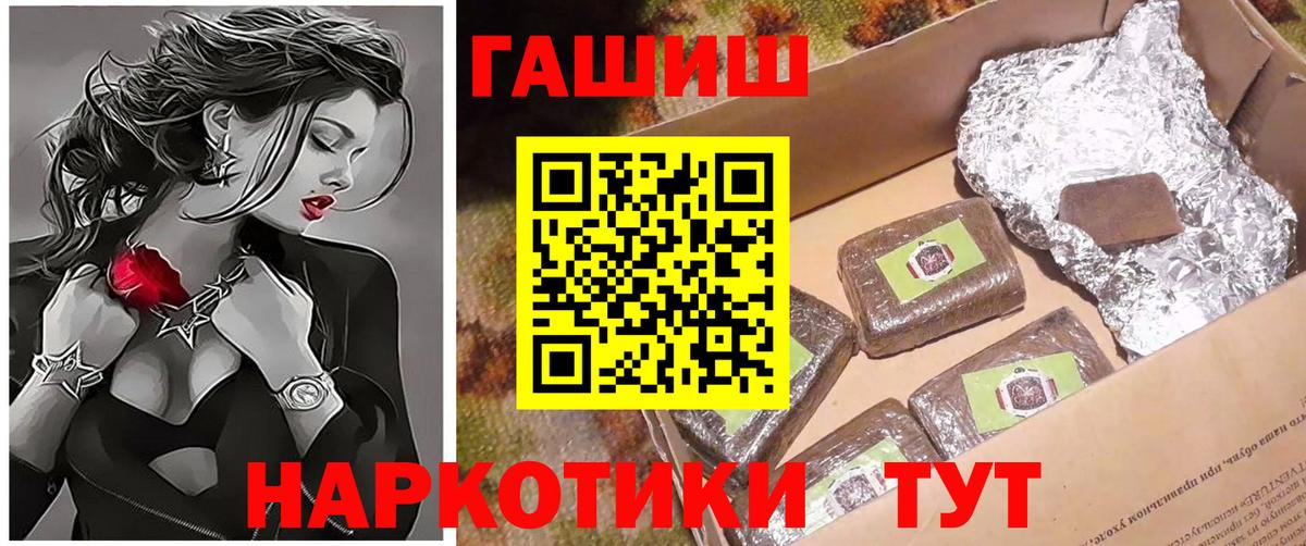 где продают   Вход с VPN  Сунжа  Гашиш индика сатива  Гашиш 40% ТГК 