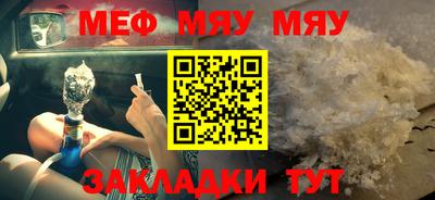 мескалин Нарткала