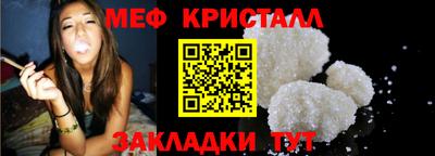 мескалин Нарткала