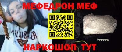 мескалин Нарткала