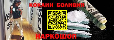 спайс Нальчик