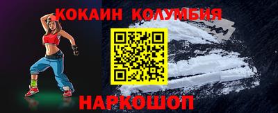 мескалин Нарткала
