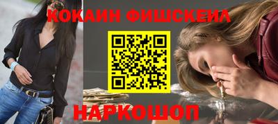 мескалин Нарткала