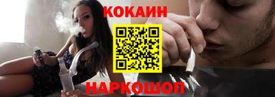 спайс Нальчик
