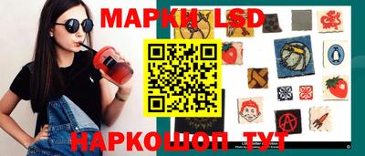 спайс Нальчик