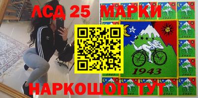 спайс Нальчик