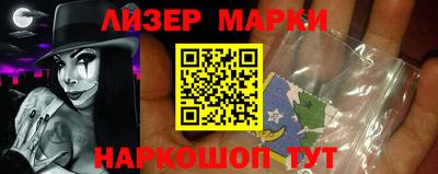 спайс Нальчик
