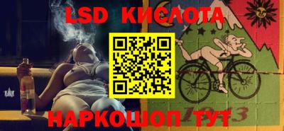 кристаллы Наро-Фоминск