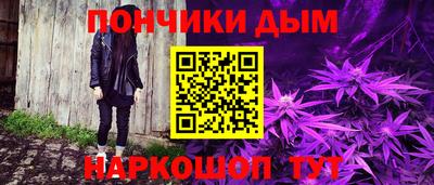 спайс Нальчик