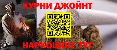 спайс Нальчик