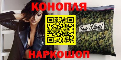 спайс Нальчик