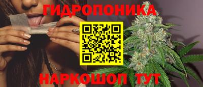 кристаллы Наро-Фоминск