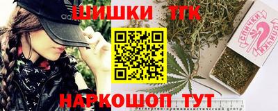 спайс Нальчик
