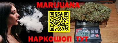 кристаллы Наро-Фоминск