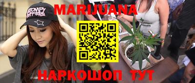кристаллы Наро-Фоминск