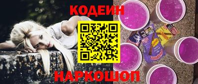 кристаллы Наро-Фоминск