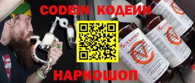 мескалин Нарткала