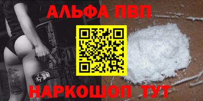 кристаллы Наро-Фоминск