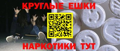 мескалин Нарткала