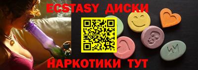 спайс Нальчик