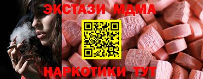 спайс Нальчик
