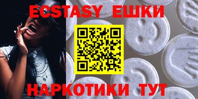 спайс Нальчик