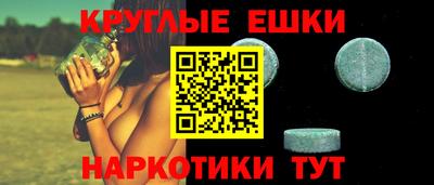 кристаллы Наро-Фоминск