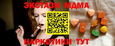 кристаллы Наро-Фоминск