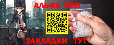 спайс Нальчик