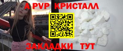 спайс Нальчик