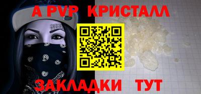 мескалин Нарткала