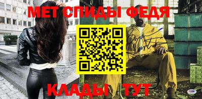кристаллы Наро-Фоминск