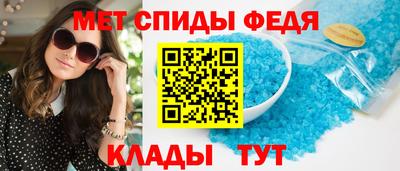 спайс Нальчик