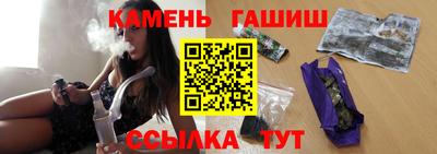 кристаллы Наро-Фоминск