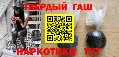 спайс Нальчик