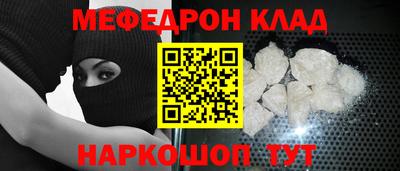 кристаллы Наро-Фоминск