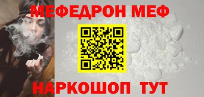 кристаллы Наро-Фоминск