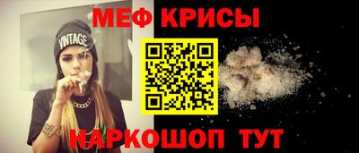 спайс Нальчик