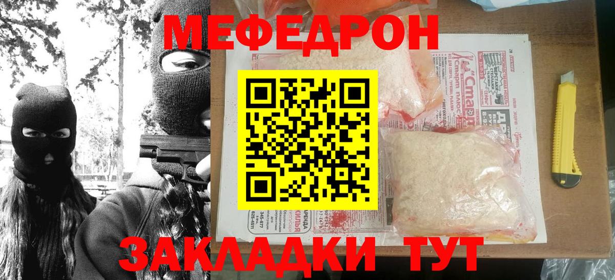 Сунжа  МЕФ VHQ  Вход с VPN  МЯУ-МЯУ 4 MMC 