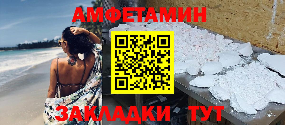 Сунжа  МЕТАМФЕТАМИН пудра  МЕТАМФЕТАМИН пудра  Вход с VPN 
