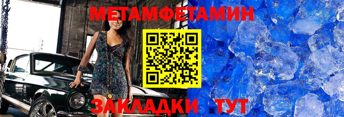 МЕТАМФЕТАМИН витя Сунжа