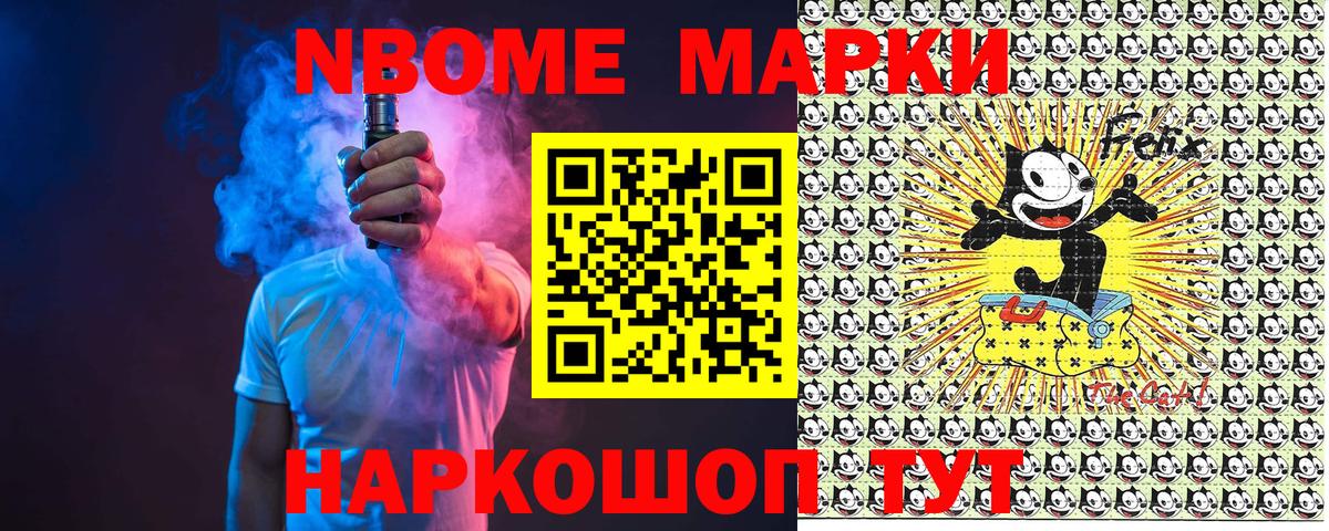 Сунжа  Марки 25I-NBOMe 1,5мг  Наркотические марки  Вход с VPN  Марки 25I-NBOMe 1,5мг 