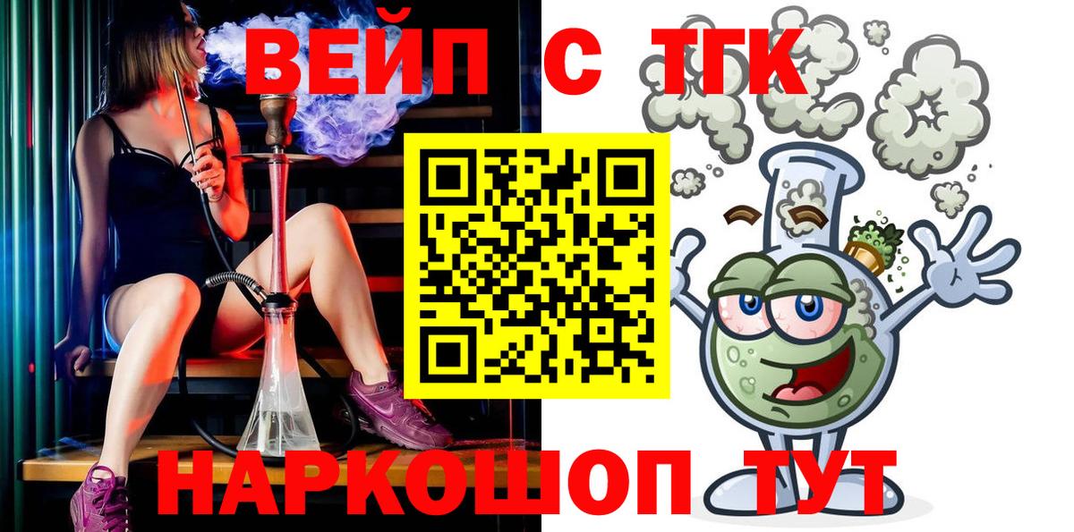 Дистиллят ТГК гашишное масло Сунжа