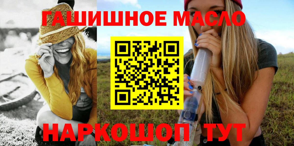 Сунжа  ТГК Wax  Дистиллят ТГК вейп  Вход с VPN 