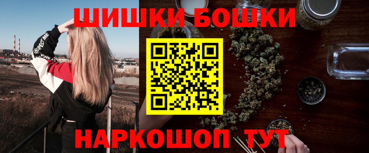Сунжа  Бошки Шишки Ganja  Вход с VPN  Конопля индика 